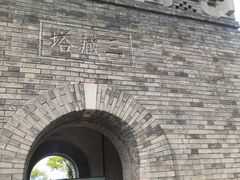 -九华山公园