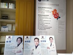 -柏乐口腔医院·舒适化无痛种植牙中心(东盟商务区院)