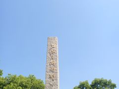 -上海月湖雕塑公园