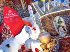 -北京中国大饭店