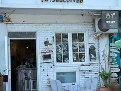 -一杯海(国际海水浴场店)