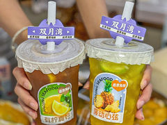 -皓景海鲜·地标美食(双月湾店)