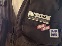 -谷牛日式烤肉(宝山U天地店)