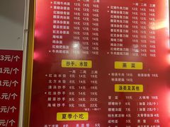 -华兴街自力面店