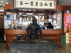 -北京小肠陈饭庄(方庄店)