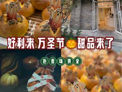 -好利来(北新桥店)