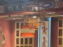 -曲氏老北京铜锅涮肉•火锅(不老街店)