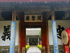 -韩城古城
