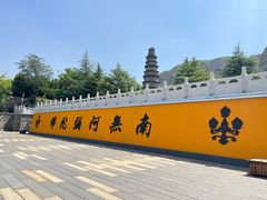 -响堂山石窟-北响堂山石窟