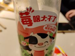 -海底捞火锅(杭州越界锦和大厦店)