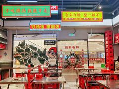 -堂堂小伙夫·辽宁小吃大排档(京西大悦城店)