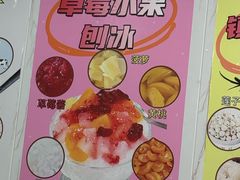 -紫薇冷饮(海宁盐官宣德路店)