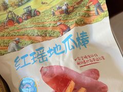 -山姆会员商店(邻瑞广场店)