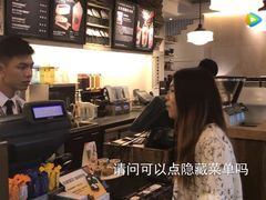 -星巴克臻选(成都宽窄巷子店)