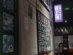 -楠火锅(龙阳广场店)