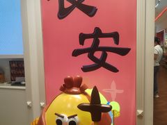 -赛格国际购物中心(小寨店)