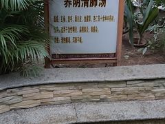 -金隅凤山酒店