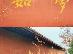-开福禅寺