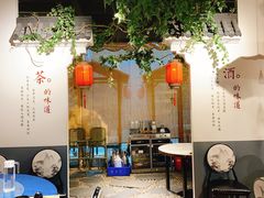-锦上中式酒馆(南内环店)