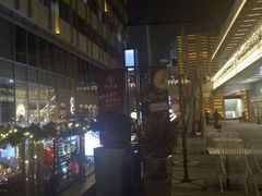-中海环宇荟