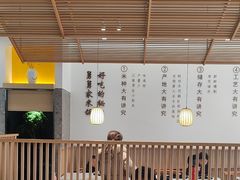 -老娘舅(吴山路店)