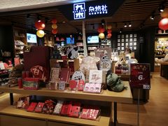 -九木杂物社(大东方百货店)