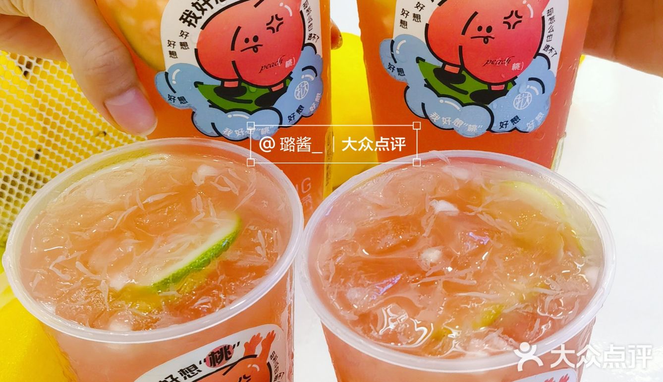 “桃”离夏日计划🍑挞柠蜜桃系列爽爆了