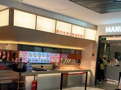-牛邸·烧肉饭(来福士店)