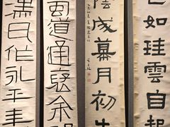 -二沙岛-广东华侨博物馆