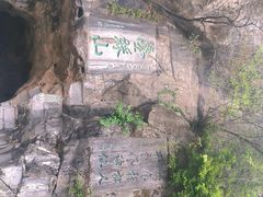 -叠彩山景区