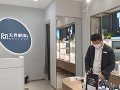 -无界眼镜MaxLess(五角场万达店)