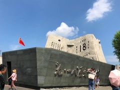 -沈阳“九·一八”历史博物馆