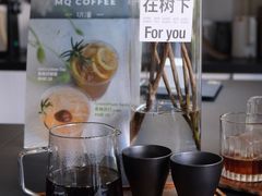 -明谦·Coffee&Cocktail Bar(美您公园店)