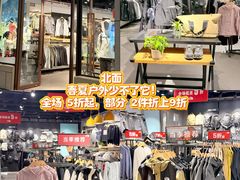 -首创奥特莱斯(昆山店)