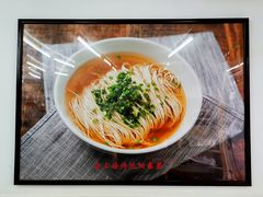 -逸桂禾面馆