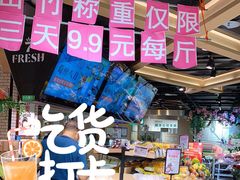 -七鲜超市7FRESH(广安门店)