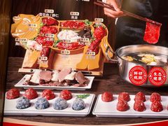 -真牛坊潮汕牛肉火锅
