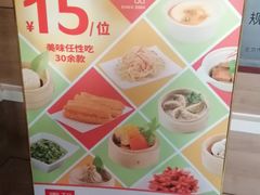 -嘉和一品粥(马家堡店)