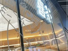 -喜茶(北京三里屯太古里店)