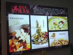 -沸腾鱼家(大尧三路店)
