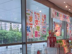 -西贝(无锡万象城店)