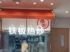 -小满手工粉(北京顺义华联店)