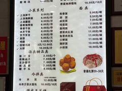 -毛华美食(清扬路店)