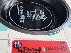 -南城十里潮汕鲜牛火锅·鲜虾生滚粥(融汇老商埠店)