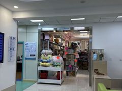 -北京观赏动物医院·24小时大型综合·猫专科·异宠专科