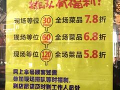 菜单-小门坎三合鱼(总店)