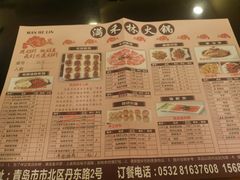 -满禾林火锅(丹东路店)