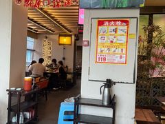 -巴蜀大将火锅(春熙店)