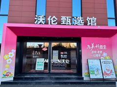 -Sips&Lick茶兰咖啡(五道口店)