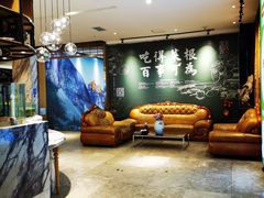 -卞氏菜根香(航空路旗舰店)